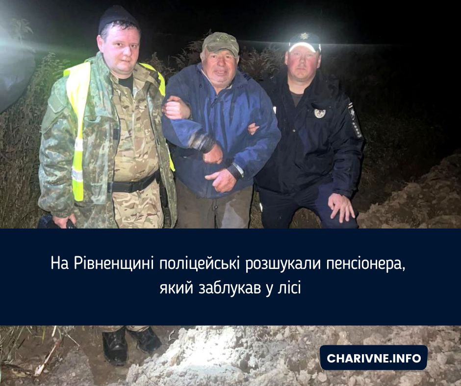 Фото ілюстративне